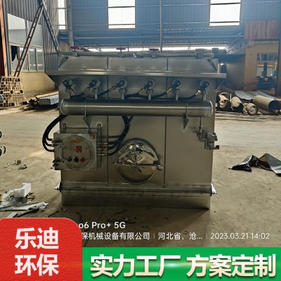 河北不銹鋼布袋除塵器-河北不銹鋼布袋除塵器廠家-樂迪環(huán)保