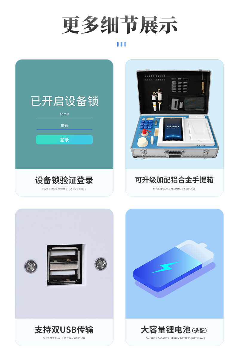 二氧化硫詳情_(kāi)07
