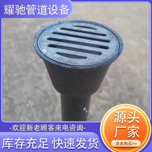 下水鑄鐵地漏 人防鑄鐵地漏