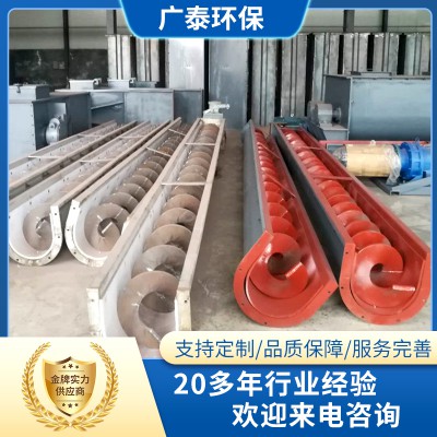 無軸螺旋輸送機 無軸螺旋輸送機廠家