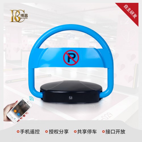 車(chē)位鎖 智能車(chē)位鎖 遙控車(chē)位鎖