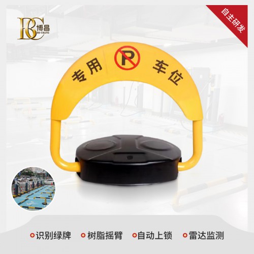 充電樁車(chē)位鎖  485車(chē)位鎖 超聲波車(chē)位鎖 新能源汽車(chē)車(chē)位鎖