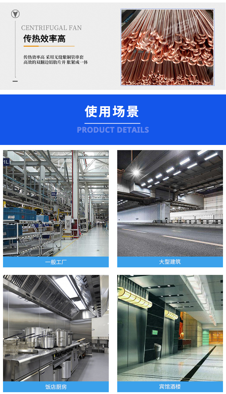 高大空間加熱設備_04