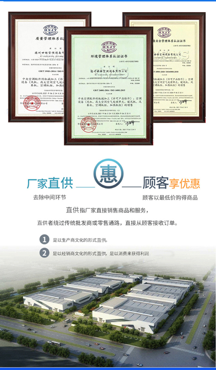 高大空間加熱設備_09