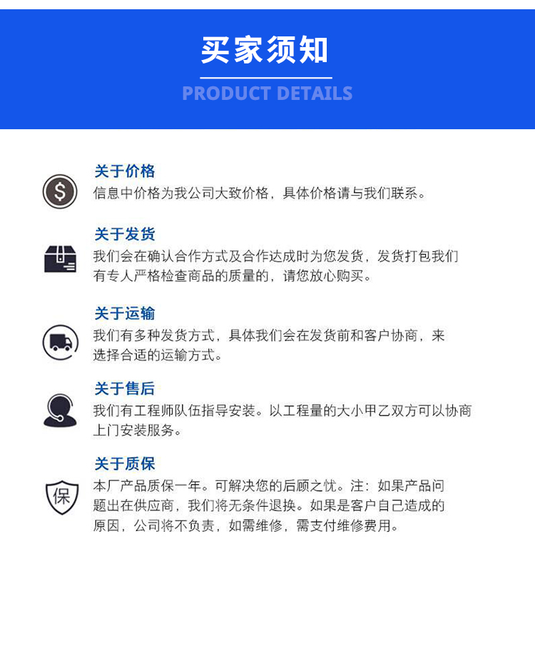 高大空間加熱設備_11