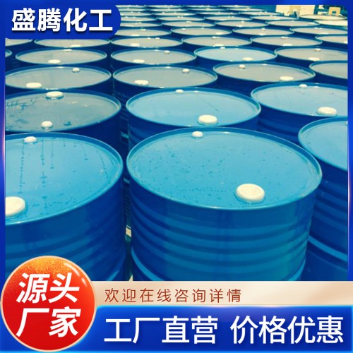 苯酚 苯酚廠家 全國發貨 現貨直發