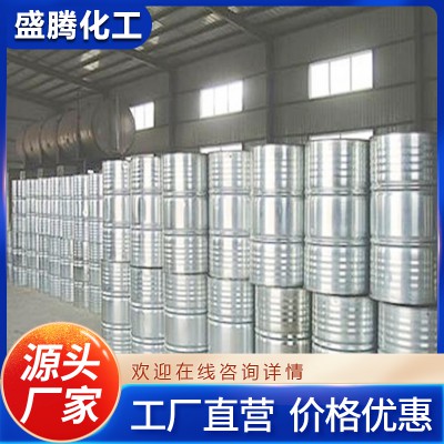 氟硅酸 工業級 無色透明液體  現貨 量大可優惠