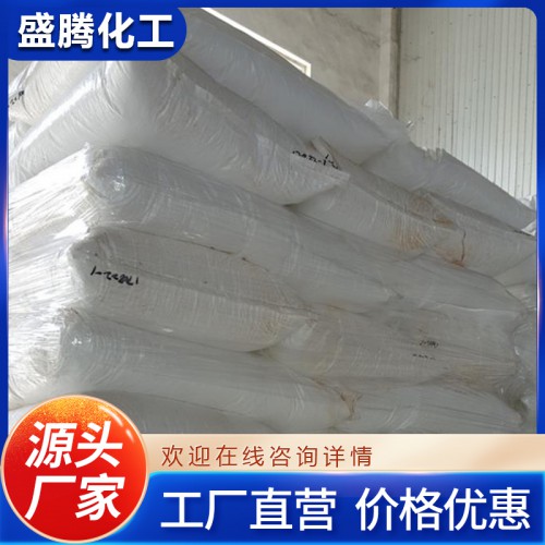 氟硅酸鈉 工業級 白色結晶粉末 現貨 量大可優惠