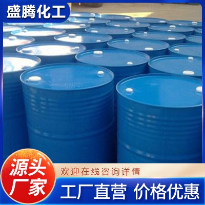 氫氟酸 氫氟酸廠家直銷 現貨直發 量大可優惠