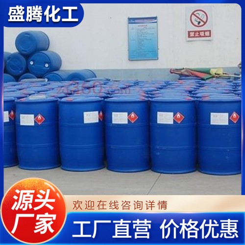 亞氯酸鈉 工業級 污水處理還原劑 漂白劑 全國可售 廠家直銷