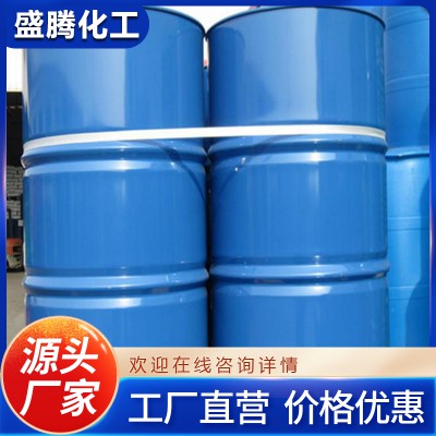 異丁醇供應 倉庫大量庫存 常作溶劑 全國可售 廠家直銷