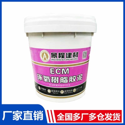 環氧修補砂漿 路面不發火耐酸磚 防水環氧膠泥漿