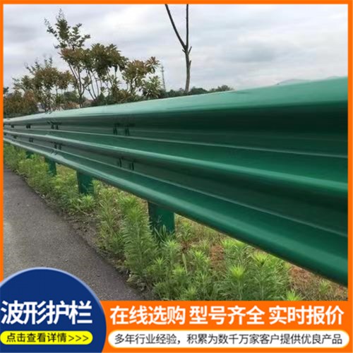 呼和浩特市波形護欄   呼和浩特市波形護欄廠家