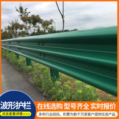 呼和浩特市波形護欄   呼和浩特市波形護欄廠家