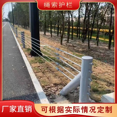 可定制繩索護欄
