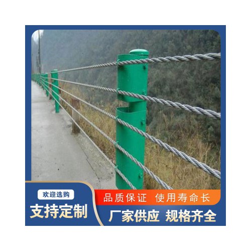 橋梁繩索護欄廠家