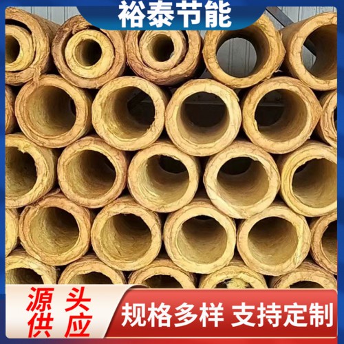 A級防火巖棉管 巖棉管廠家 定制巖棉管