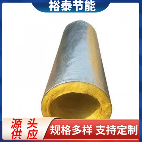 玻璃棉管 貼箔離心玻璃棉管殼 A級防火外墻保溫管