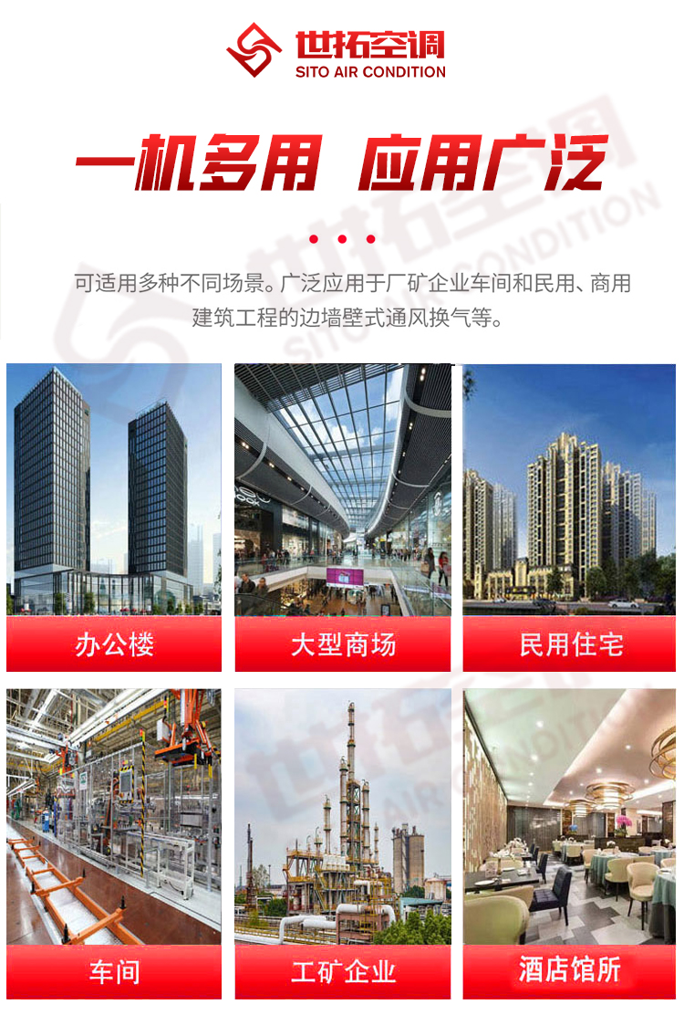 消防排煙風(fēng)機_03