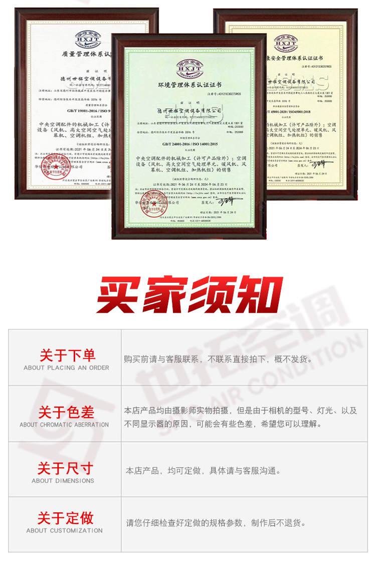 消防排煙風(fēng)機_12