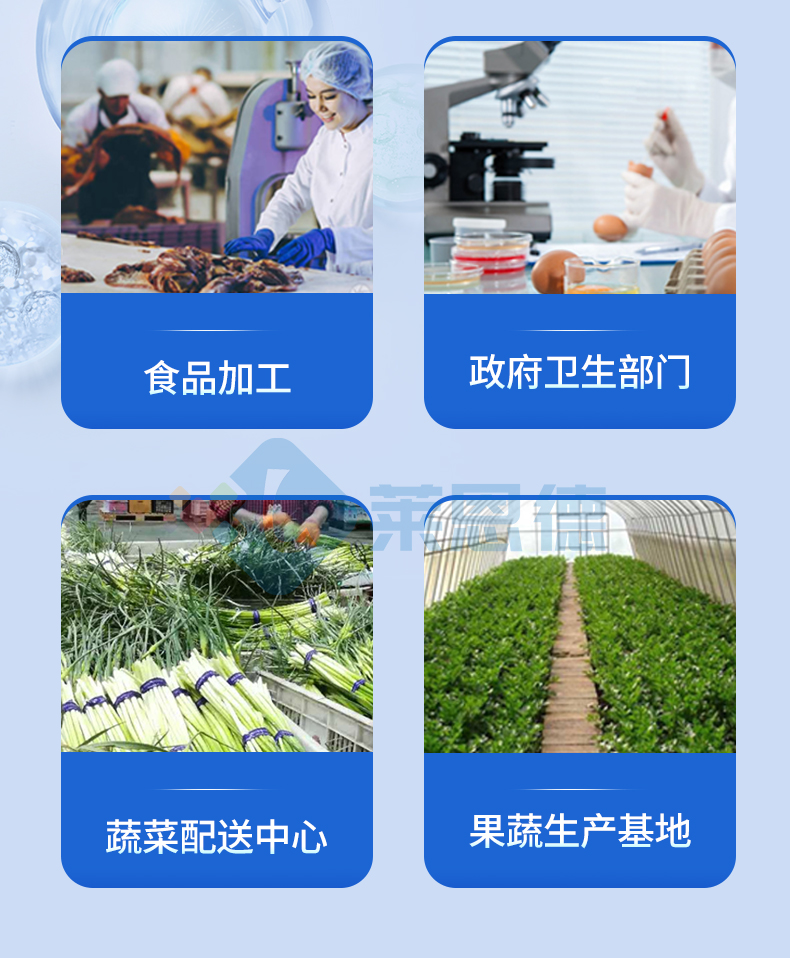 農副產品檢測儀