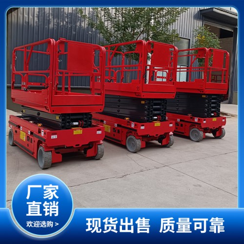 自行式升降機(jī)