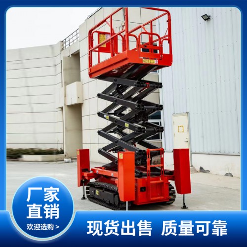 高空作業(yè)車