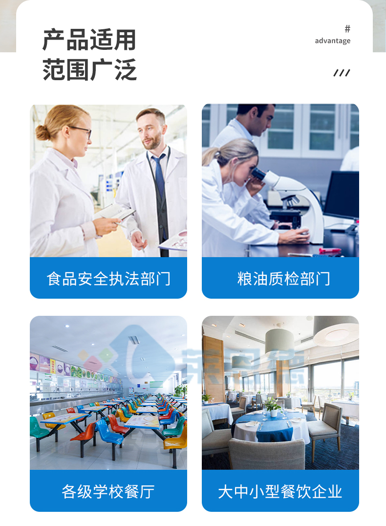 劣質(zhì)油檢測(cè)儀