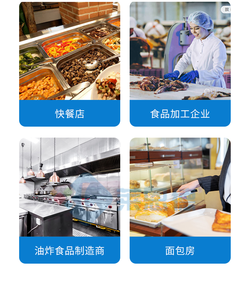 食用油檢測(cè)儀器