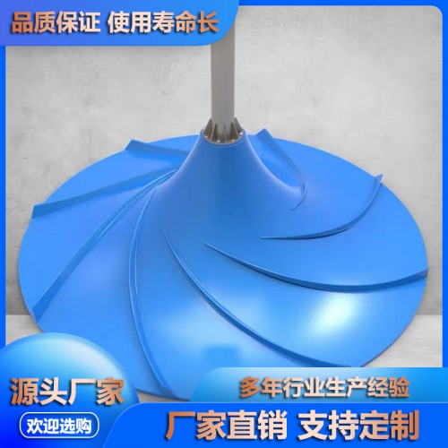 厭氧池雙曲面攪拌機   立式攪拌機  硝化池雙曲面攪拌器