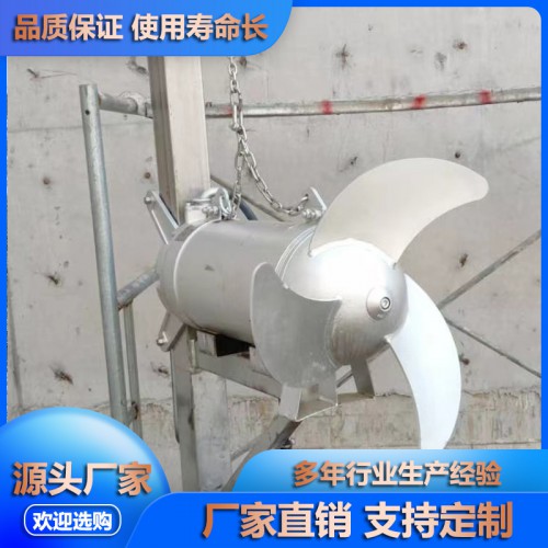 YQZ潛水攪拌機    YQZ潛水攪拌器