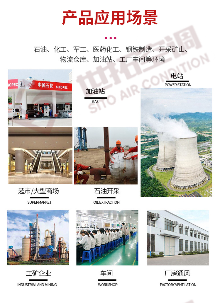 高大空間側(cè)出風采暖新風機組_06