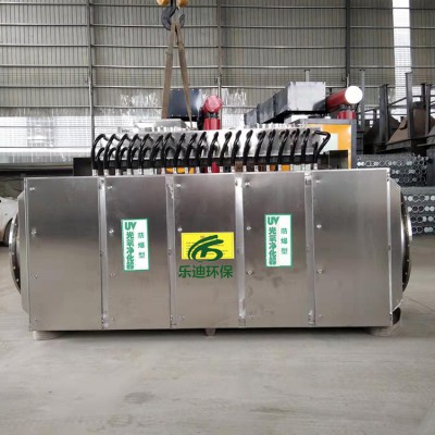 福建UV光氧凈化器-福建UV光氧凈化器廠家-樂迪環(huán)保