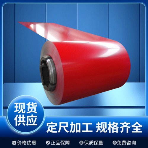 汽車鋼 05CuPCrNi TH550 MR T-2.5BA