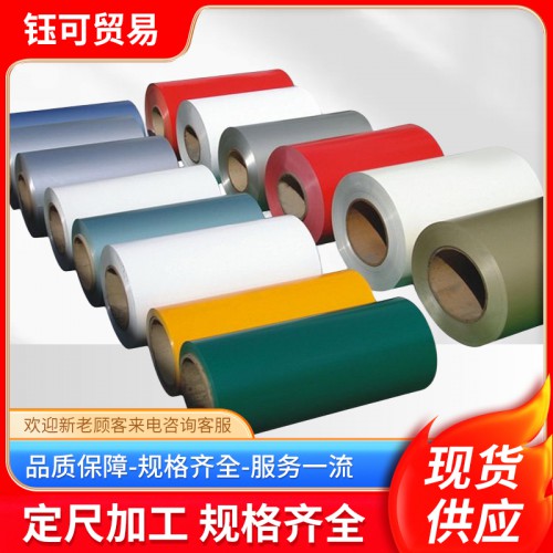 汽車(chē)鋼 05CuPCrNi TH550 MR T-2.5BA