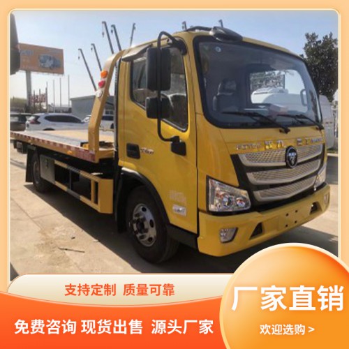 清障車 福田歐馬可國(guó)六黃牌清障車