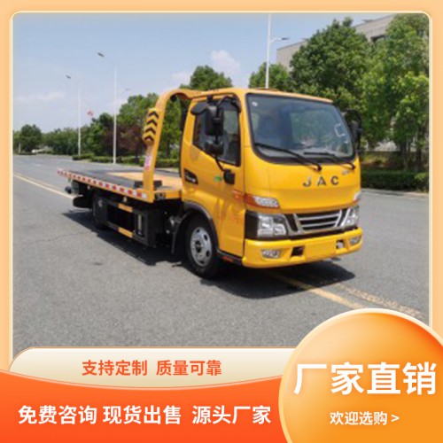 清障車 新規(guī)輕量化駿鈴V5（V3)藍(lán)牌清障車