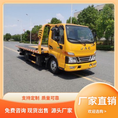 清障車 新規(guī)輕量化駿鈴V5（V3)藍牌清障車