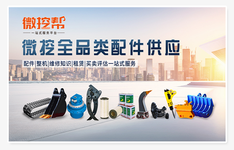 個人急賣二手微挖機