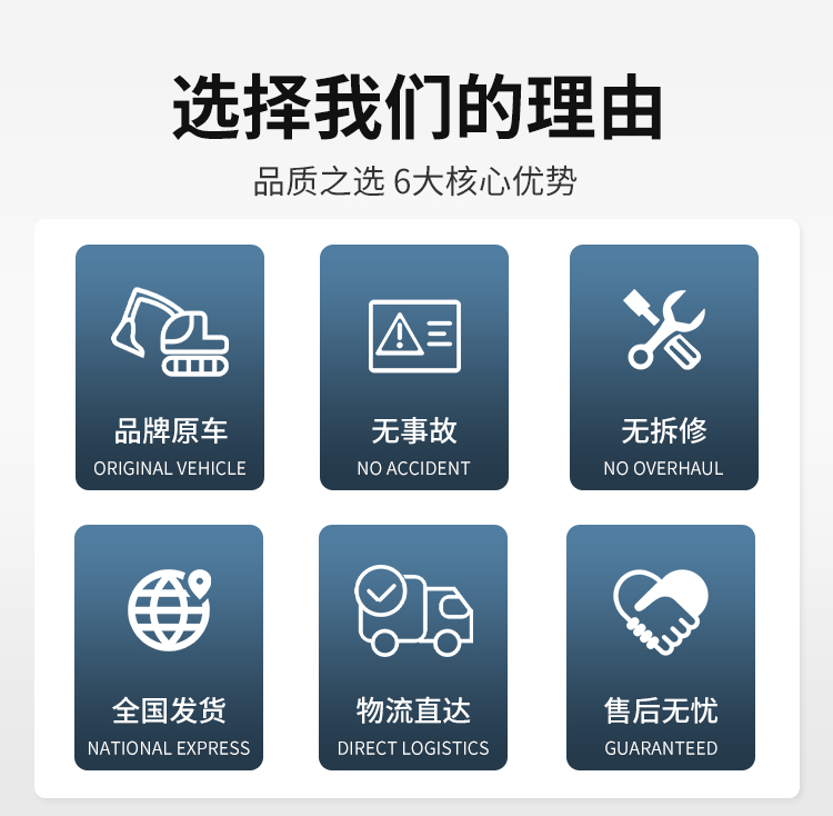 二手17農用小鉤機