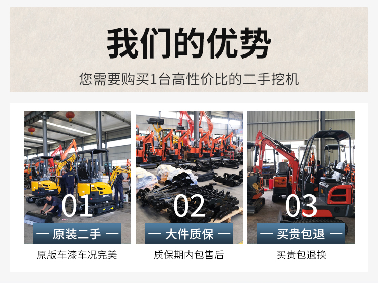 二手17農用小鉤機