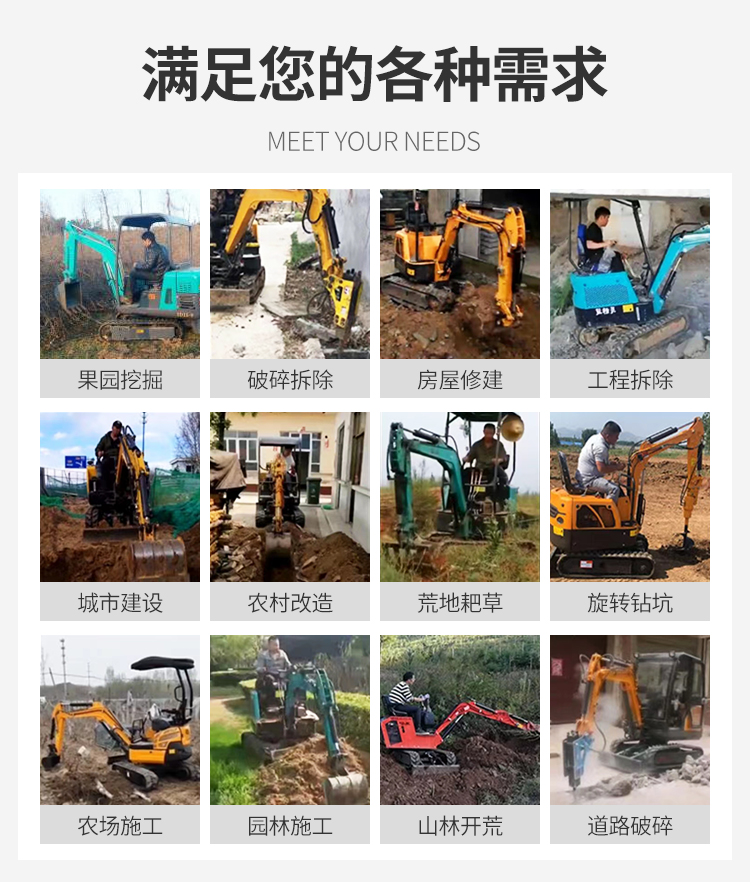 二手17農用小鉤機