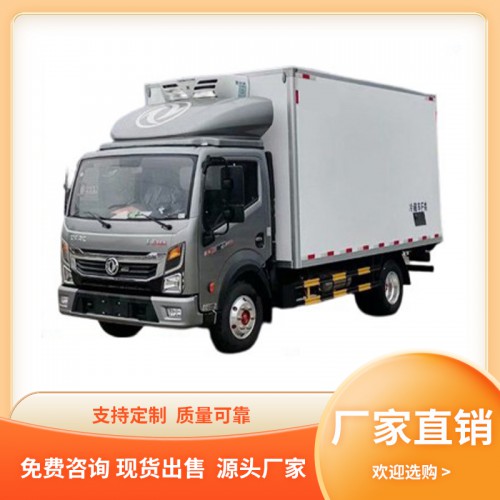 冷藏車 冷藏車價(jià)格 冷藏車廠家