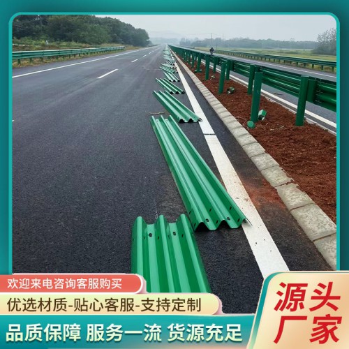 波形梁護欄 鄉村波形護欄 單波波形護欄 波形護欄的公司