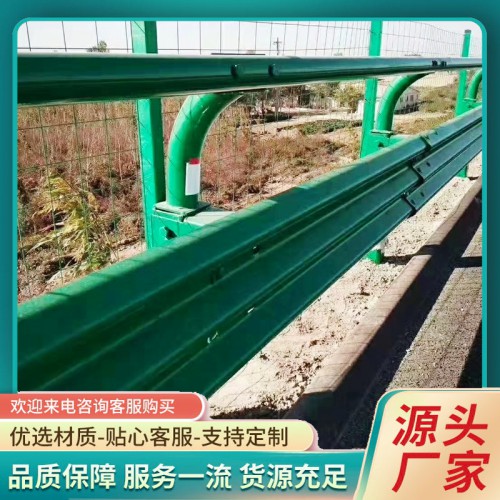 波形護欄的立柱 農村路波形護欄 波形板護欄一般多少錢