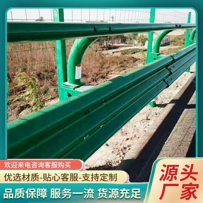 波形護欄的立柱 農村路波形護欄 波形板護欄一般多少錢