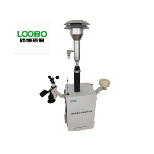 青島路博LB-7220 β射線揚(yáng)塵在線監(jiān)測(cè)系統(tǒng)  在線監(jiān)測(cè)