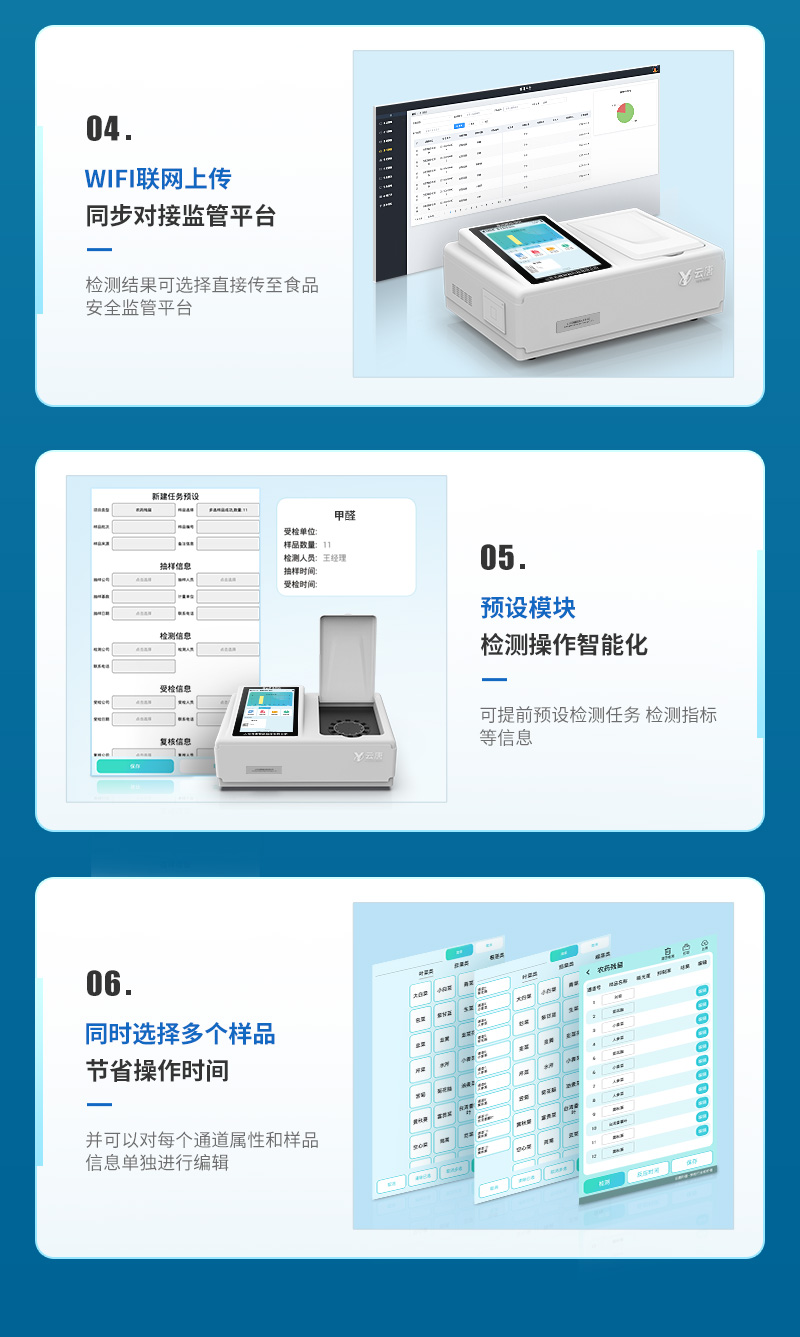 果蔬肉類黑殼子詳情_05