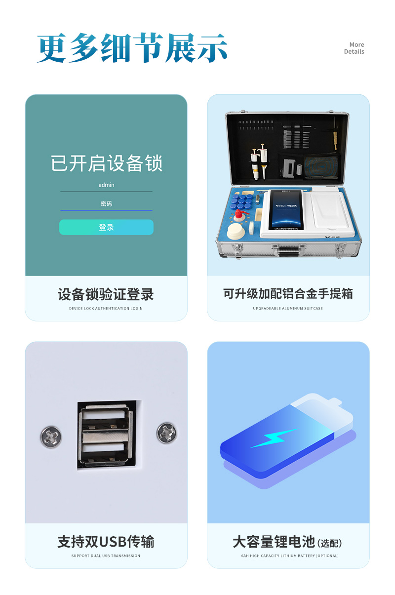 果蔬肉類黑殼子詳情_07