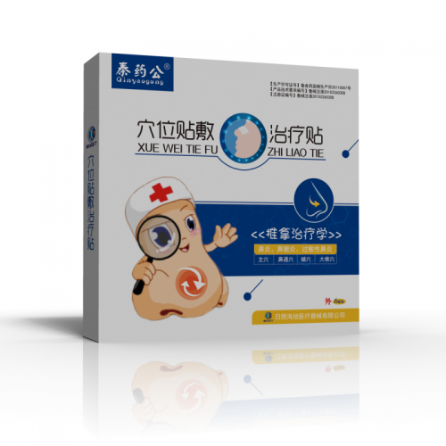 鼻炎穴位貼 鼻炎穴位貼oem貼牌代加工 鼻炎穴位貼批發廠家
